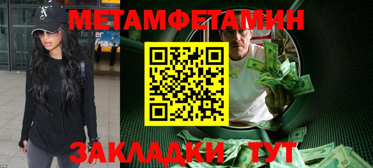 Амфетамин VHQ Озёрск