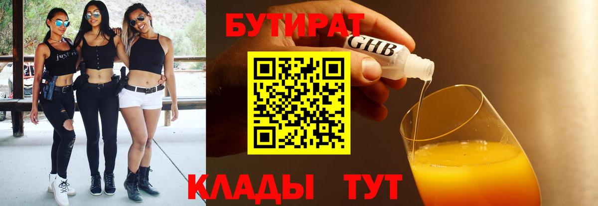 Героин  Вход с VPN  Озёрск  Гашиш  COCAIN  МЕФ  