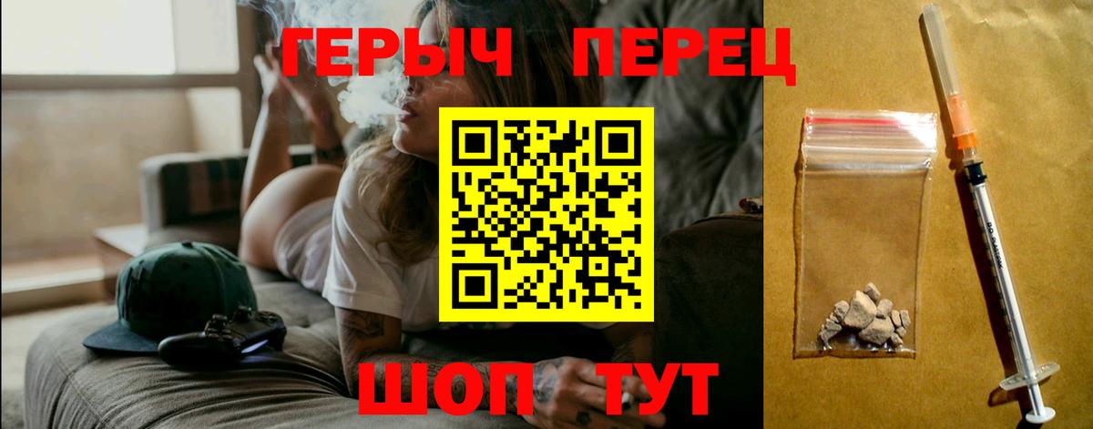 Героин VHQ  Вход с VPN  Героин  Озёрск 