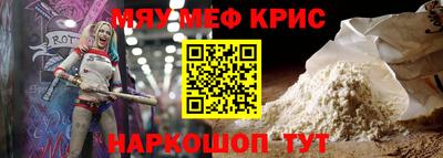 наркотики Бугуруслан