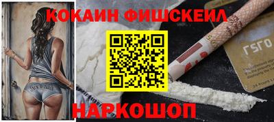 наркотики Бугуруслан
