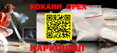 наркотики Бугуруслан