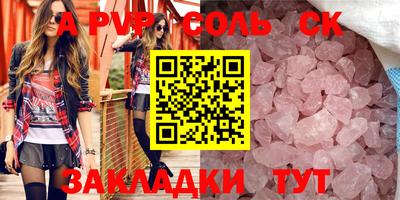 наркотики Бугуруслан