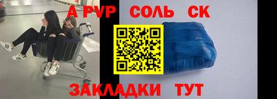 наркотики Бугуруслан