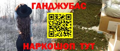 наркотики Бугуруслан