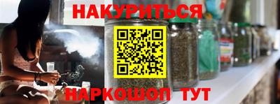 наркотики Бугуруслан