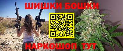 наркотики Бугуруслан