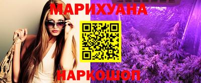 наркотики Бугуруслан