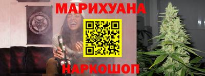 дистиллят марихуана Будённовск