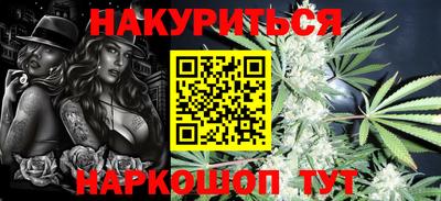 дистиллят марихуана Будённовск