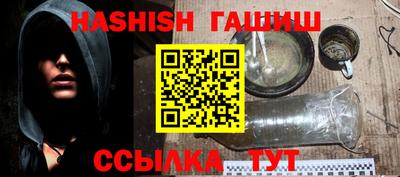 наркотики Бугуруслан