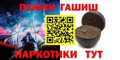 наркотики Бугуруслан
