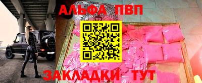 амф Волжск