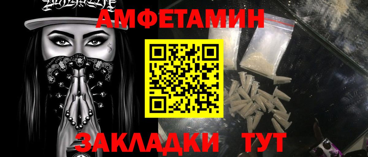 Озёрск  МЕТАМФЕТАМИН Methamphetamine  Вход с VPN  МЕТАМФЕТАМИН Methamphetamine 