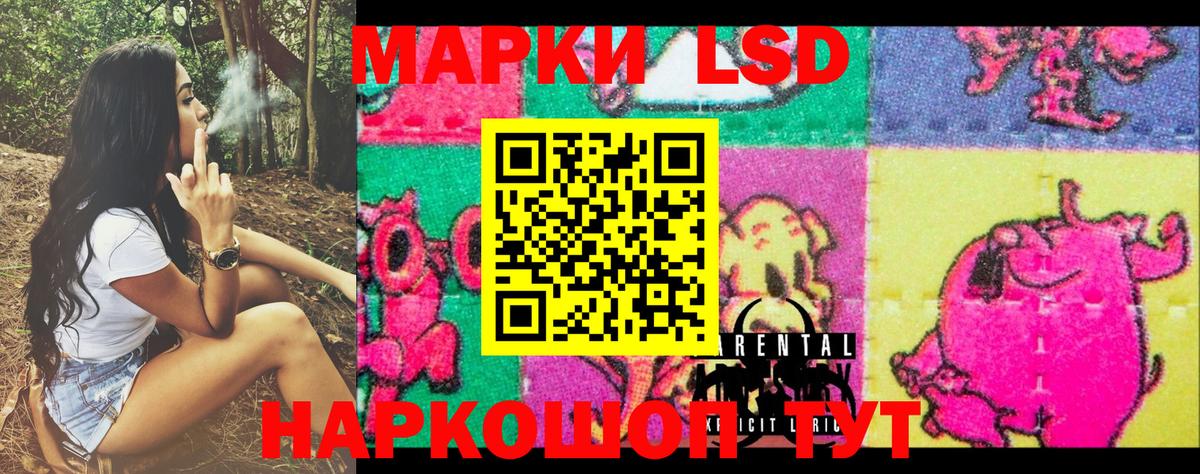 Марки 25I-NBOMe 1,5мг  Вход с VPN  Марки 25I-NBOMe 1,5мг  Озёрск 