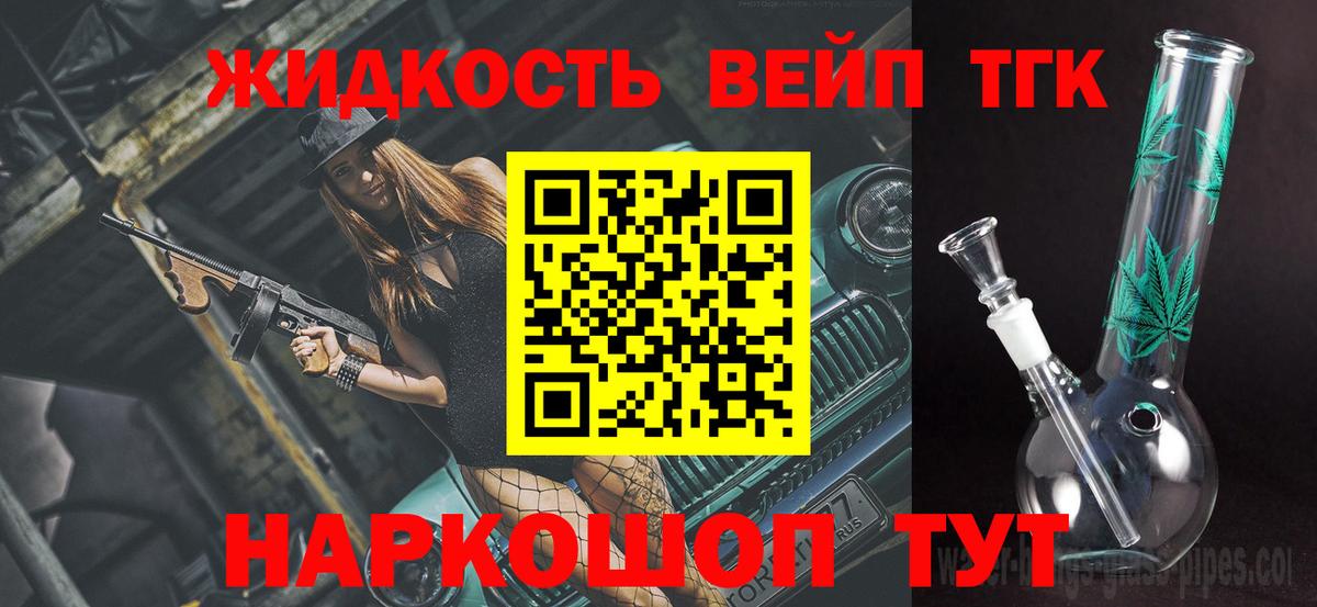 Меф мяу мяу Озёрск