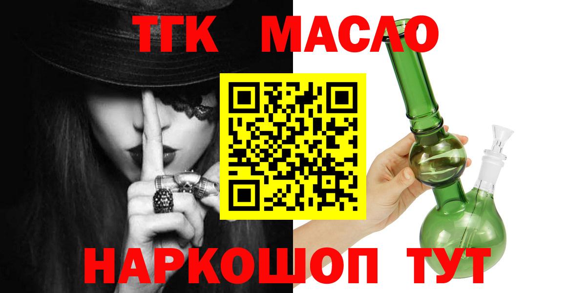 Дистиллят ТГК Wax Озёрск